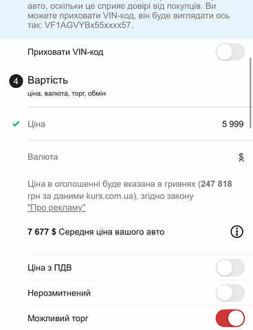 Белый Рено Зое, объемом двигателя 0 л и пробегом 164 тыс. км за 5999 $, фото 1 на Automoto.ua