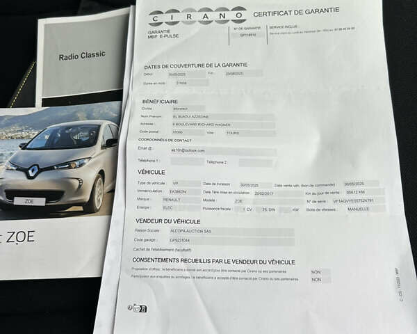 Білий Рено Зое, об'ємом двигуна 0 л та пробігом 96 тис. км за 8600 $, фото 18 на Automoto.ua