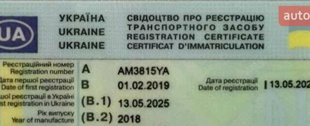 Белый Рено Зое, объемом двигателя 0 л и пробегом 157 тыс. км за 8700 $, фото 33 на Automoto.ua