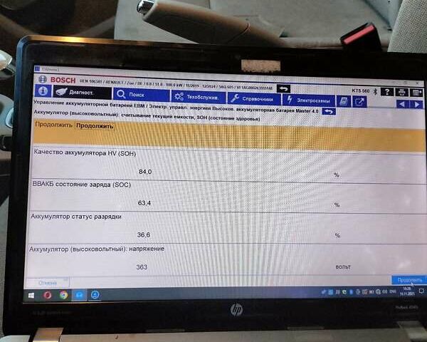Білий Рено Зое, об'ємом двигуна 0 л та пробігом 93 тис. км за 9399 $, фото 25 на Automoto.ua