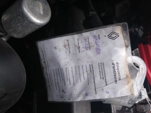 Белый Рено Зое, объемом двигателя 0 л и пробегом 39 тыс. км за 9699 $, фото 6 на Automoto.ua