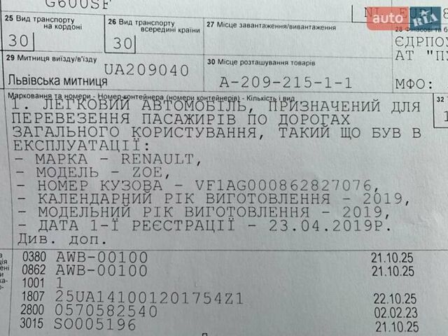 Белый Рено Зое, объемом двигателя 0 л и пробегом 159 тыс. км за 9200 $, фото 57 на Automoto.ua