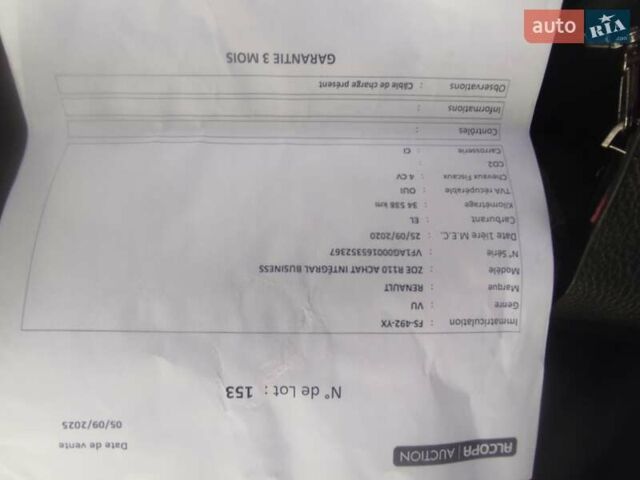 Білий Рено Зое, об'ємом двигуна 0 л та пробігом 39 тис. км за 13700 $, фото 22 на Automoto.ua