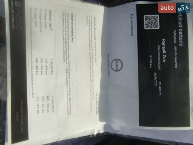 Білий Рено Зое, об'ємом двигуна 0 л та пробігом 39 тис. км за 13700 $, фото 23 на Automoto.ua