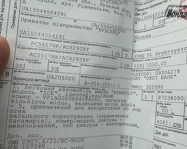 Белый Рено Зое, объемом двигателя 0 л и пробегом 88 тыс. км за 12300 $, фото 34 на Automoto.ua