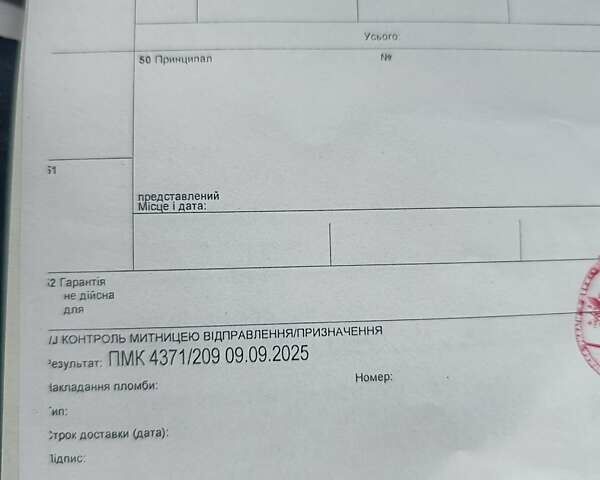 Белый Рено Зое, объемом двигателя 0 л и пробегом 130 тыс. км за 10350 $, фото 44 на Automoto.ua