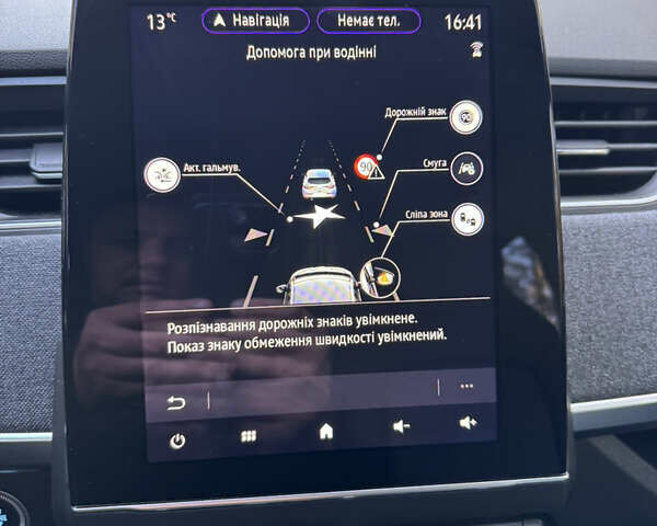 Белый Рено Зое, объемом двигателя 0 л и пробегом 33 тыс. км за 13800 $, фото 21 на Automoto.ua
