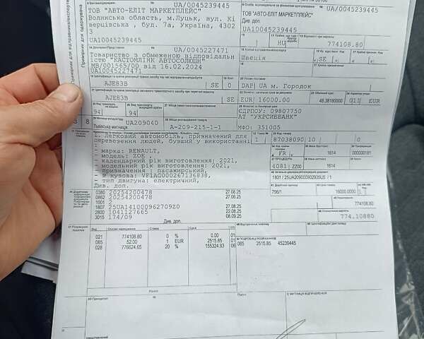 Белый Рено Зое, объемом двигателя 0 л и пробегом 130 тыс. км за 10350 $, фото 49 на Automoto.ua