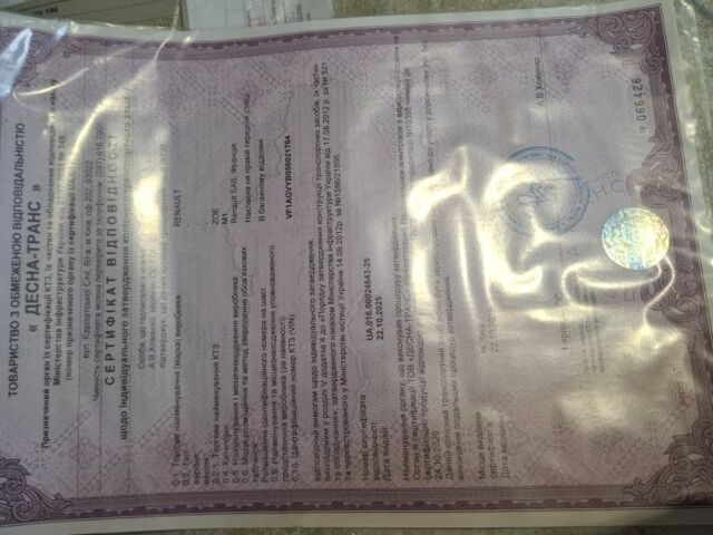 Білий Рено Зое, об'ємом двигуна 1 л та пробігом 61 тис. км за 6600 $, фото 9 на Automoto.ua