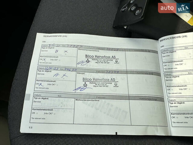 Бежевий Рено Зое, об'ємом двигуна 0 л та пробігом 80 тис. км за 7100 $, фото 12 на Automoto.ua