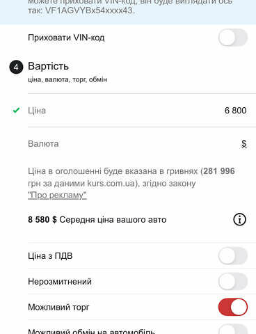 Черный Рено Зое, объемом двигателя 0 л и пробегом 89 тыс. км за 6700 $, фото 46 на Automoto.ua
