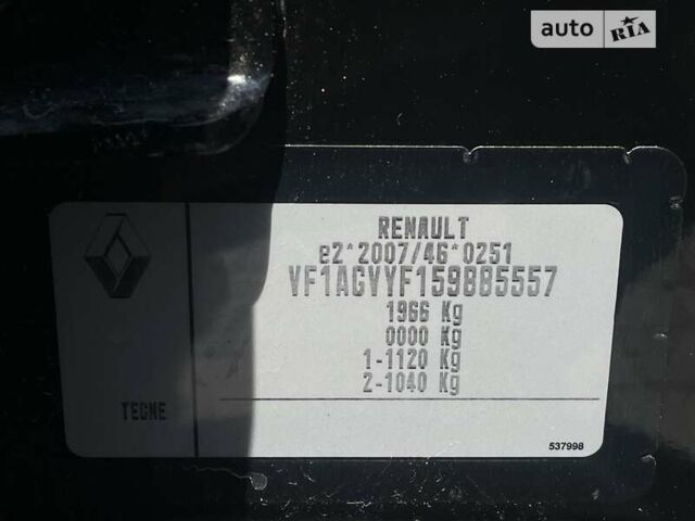 Чорний Рено Зое, об'ємом двигуна 0 л та пробігом 56 тис. км за 14115 $, фото 19 на Automoto.ua