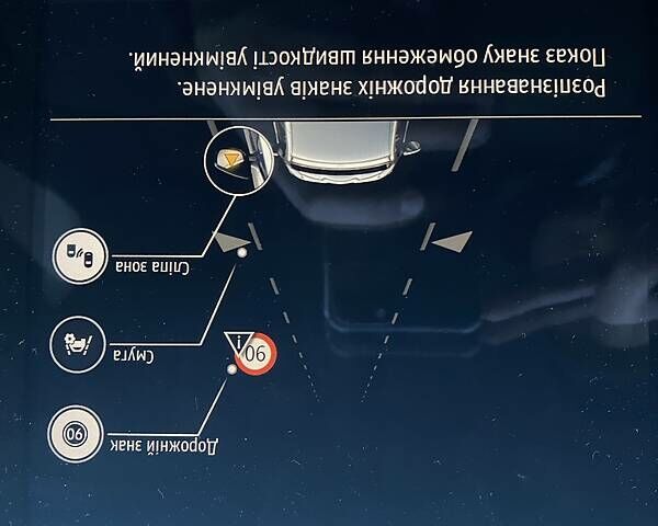 Черный Рено Зое, объемом двигателя 0 л и пробегом 30 тыс. км за 23000 $, фото 3 на Automoto.ua