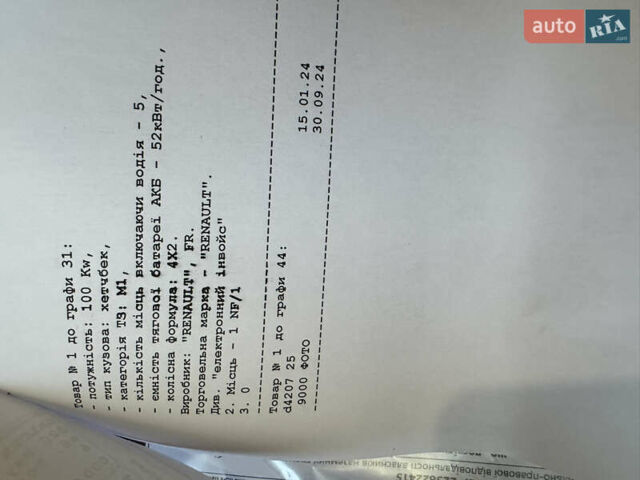 Черный Рено Зое, объемом двигателя 0 л и пробегом 92 тыс. км за 13700 $, фото 24 на Automoto.ua
