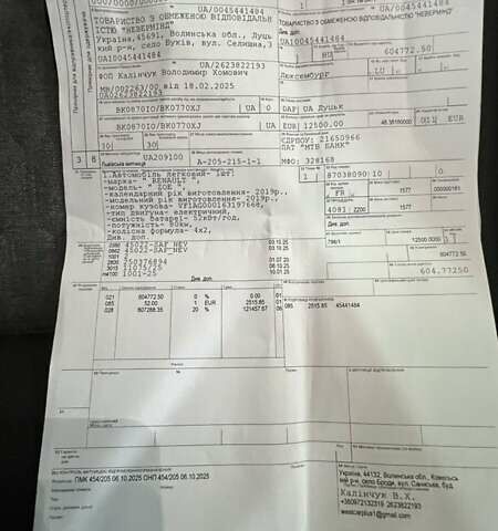 Фиолетовый Рено Зое, объемом двигателя 0 л и пробегом 30 тыс. км за 14100 $, фото 26 на Automoto.ua