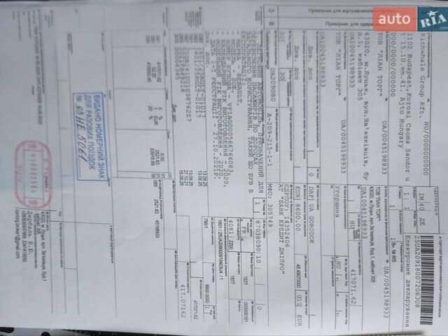 Червоний Рено Зое, об'ємом двигуна 0 л та пробігом 69 тис. км за 12800 $, фото 24 на Automoto.ua