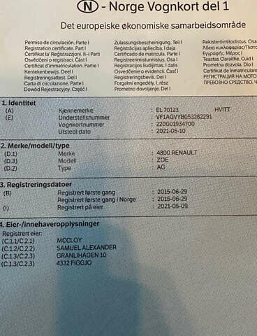 Сірий Рено Зое, об'ємом двигуна 0 л та пробігом 105 тис. км за 6800 $, фото 11 на Automoto.ua