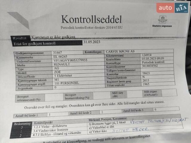 Серый Рено Зое, объемом двигателя 0 л и пробегом 153 тыс. км за 6500 $, фото 32 на Automoto.ua