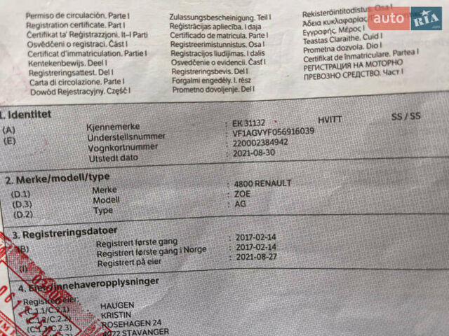 Сірий Рено Зое, об'ємом двигуна 0 л та пробігом 95 тис. км за 9700 $, фото 18 на Automoto.ua