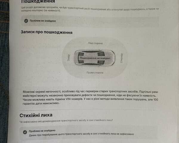 Серый Рено Зое, объемом двигателя 0 л и пробегом 36 тыс. км за 12950 $, фото 42 на Automoto.ua