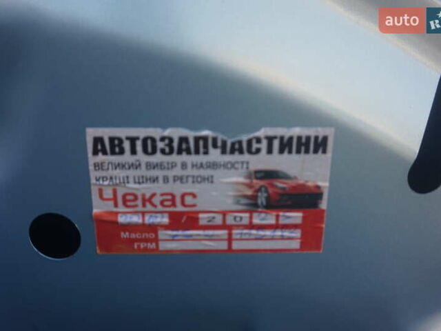 Синій Рено Зое, об'ємом двигуна 0 л та пробігом 115 тис. км за 7000 $, фото 60 на Automoto.ua