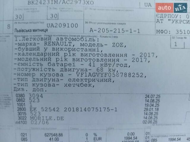 Синий Рено Зое, объемом двигателя 0 л и пробегом 86 тыс. км за 9800 $, фото 26 на Automoto.ua