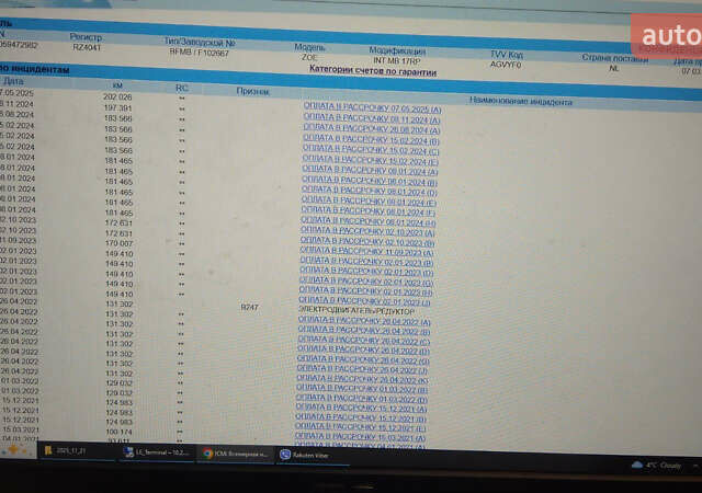 Синій Рено Зое, об'ємом двигуна 0 л та пробігом 205 тис. км за 8450 $, фото 33 на Automoto.ua