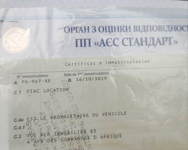 Синий Рено Зое, объемом двигателя 0 л и пробегом 30 тыс. км за 11999 $, фото 14 на Automoto.ua