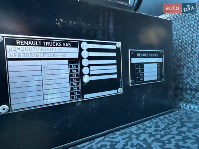 Рено C-Series, объемом двигателя 0 л и пробегом 260 тыс. км за 69000 $, фото 15 на Automoto.ua