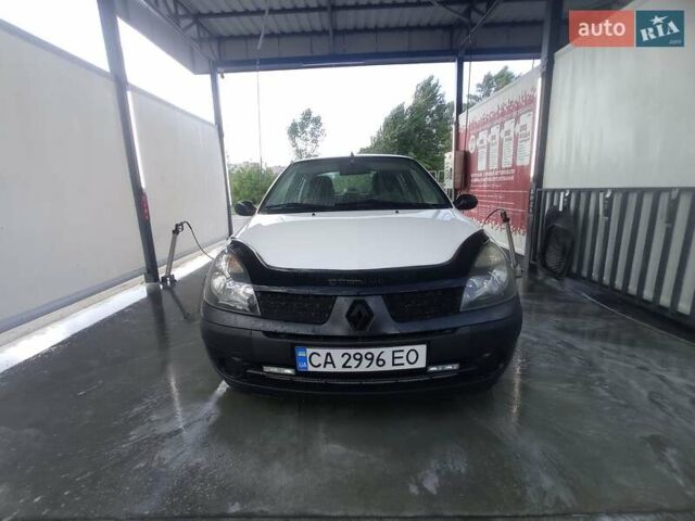 Рено Clio Symbol 2003 в Черкассах на Automoto.ua Белый Рено Clio Symbol, объемом двигателя 1.4 л и пробегом 417 тыс. км за 2650 $, фото 1 на Automoto.ua