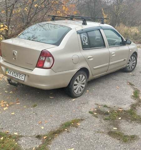 Бежевый Рено Clio Symbol, объемом двигателя 1.39 л и пробегом 302 тыс. км за 3100 $, фото 1 на Automoto.ua