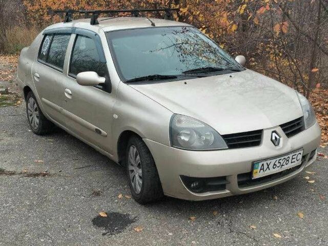 Бежевый Рено Clio Symbol, объемом двигателя 1.4 л и пробегом 302 тыс. км за 3100 $, фото 2 на Automoto.ua