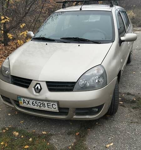 Бежевый Рено Clio Symbol, объемом двигателя 1.39 л и пробегом 302 тыс. км за 3100 $, фото 2 на Automoto.ua