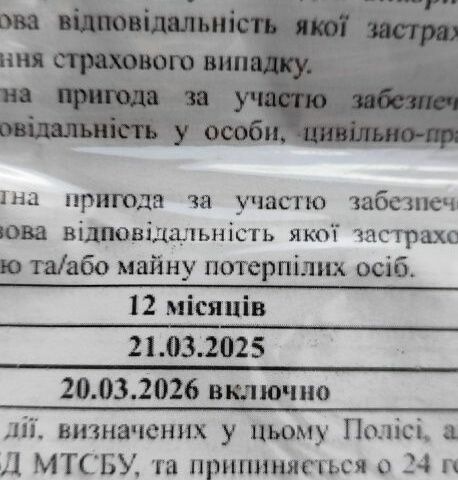 Бежевый Рено Clio Symbol, объемом двигателя 1.4 л и пробегом 154 тыс. км за 2750 $, фото 21 на Automoto.ua