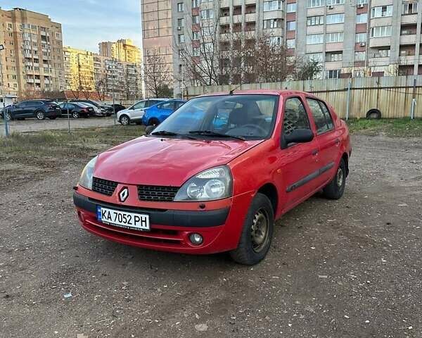 Красный Рено Clio Symbol, объемом двигателя 1.39 л и пробегом 259 тыс. км за 1799 $, фото 1 на Automoto.ua