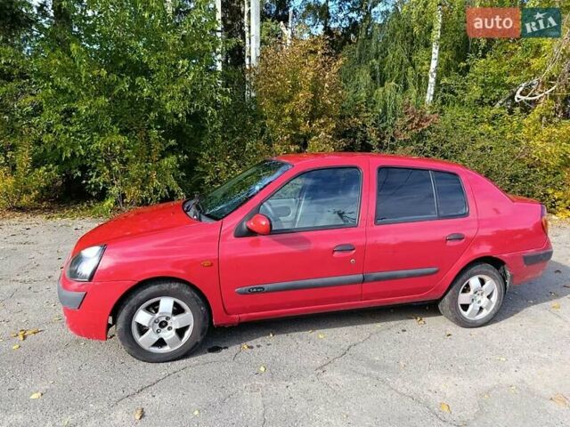 Красный Рено Clio Symbol, объемом двигателя 1.39 л и пробегом 191 тыс. км за 3200 $, фото 9 на Automoto.ua