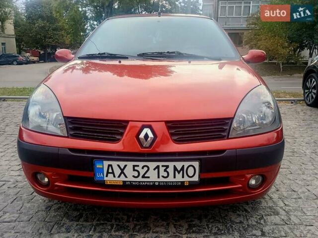 Червоний Рено Clio Symbol, об'ємом двигуна 1.4 л та пробігом 229 тис. км за 4399 $, фото 6 на Automoto.ua