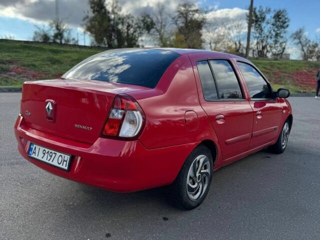 Рено Clio Symbol 2007 у Кривому Розі на Automoto.ua Червоний Рено Clio Symbol, об'ємом двигуна 1.4 л та пробігом 234 тис. км за 2850 $, фото 17 на Automoto.ua