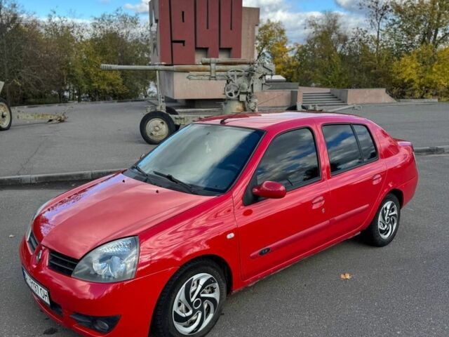 Рено Clio Symbol 2007 у Кривому Розі на Automoto.ua Червоний Рено Clio Symbol, об'ємом двигуна 1.4 л та пробігом 234 тис. км за 2850 $, фото 23 на Automoto.ua