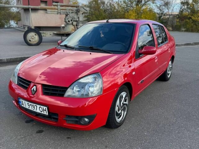 Рено Clio Symbol 2007 у Кривому Розі на Automoto.ua Червоний Рено Clio Symbol, об'ємом двигуна 1.4 л та пробігом 234 тис. км за 2850 $, фото 15 на Automoto.ua