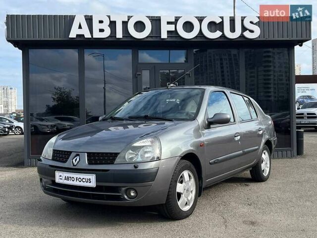 Серый Рено Clio Symbol, объемом двигателя 1.4 л и пробегом 121 тыс. км за 4990 $, фото 3 на Automoto.ua