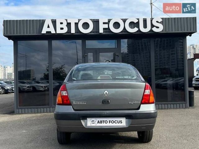 Серый Рено Clio Symbol, объемом двигателя 1.4 л и пробегом 121 тыс. км за 4990 $, фото 5 на Automoto.ua