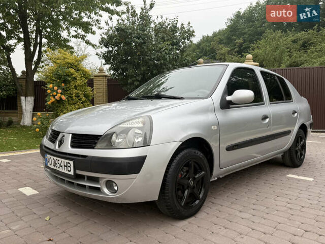 Рено Clio Symbol 2005 в Косове на Automoto.ua Серый Рено Clio Symbol, объемом двигателя 1.4 л и пробегом 207 тыс. км за 3250 $, фото 6 на Automoto.ua