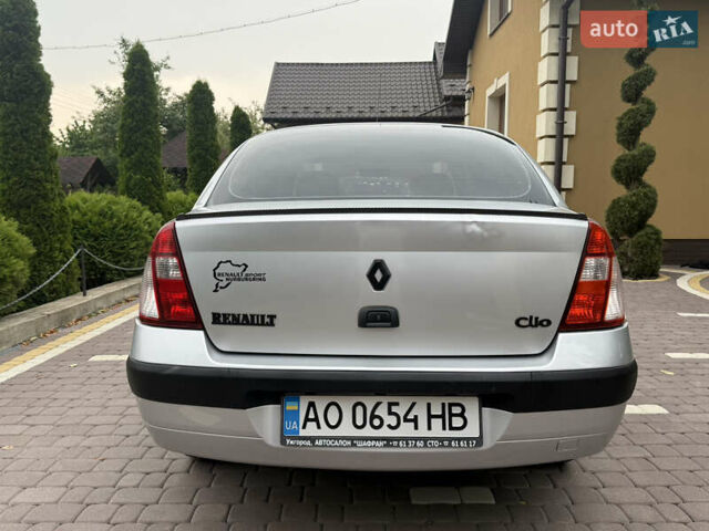 Рено Clio Symbol 2005 в Косове на Automoto.ua Серый Рено Clio Symbol, объемом двигателя 1.4 л и пробегом 207 тыс. км за 3250 $, фото 4 на Automoto.ua
