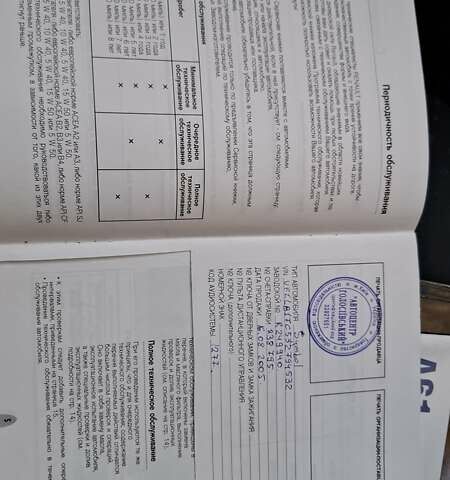 Серый Рено Clio Symbol, объемом двигателя 1.39 л и пробегом 148 тыс. км за 3500 $, фото 39 на Automoto.ua