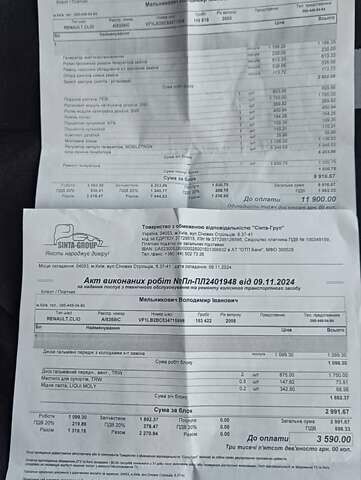 Сірий Рено Clio Symbol, об'ємом двигуна 1.4 л та пробігом 155 тис. км за 3450 $, фото 39 на Automoto.ua