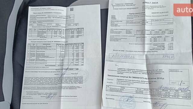 Сірий Рено Clio Symbol, об'ємом двигуна 1.4 л та пробігом 155 тис. км за 3450 $, фото 35 на Automoto.ua