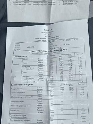 Сірий Рено Clio Symbol, об'ємом двигуна 1.4 л та пробігом 155 тис. км за 3450 $, фото 34 на Automoto.ua