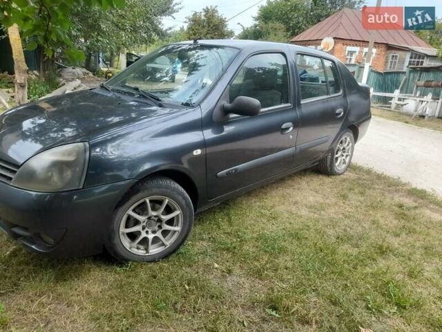 Серый Рено Clio Symbol, объемом двигателя 1.4 л и пробегом 195 тыс. км за 3350 $, фото 1 на Automoto.ua
