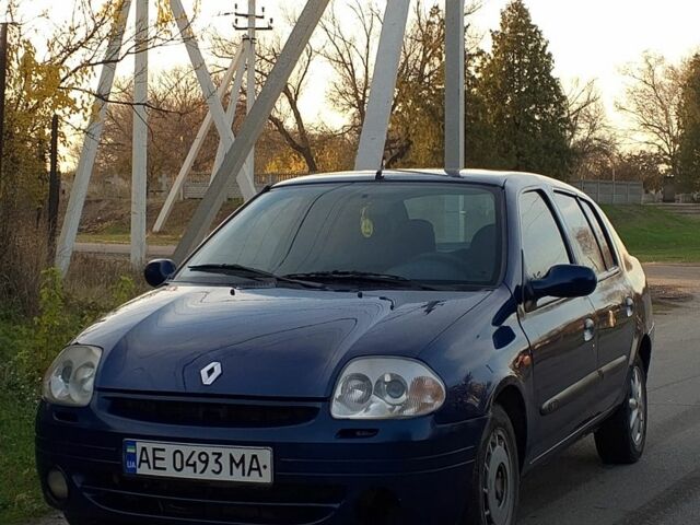 Рено Clio Symbol 2001 в Павлограде на Automoto.ua Синий Рено Clio Symbol, объемом двигателя 1.4 л и пробегом 280 тыс. км за 1838 $, фото 2 на Automoto.ua